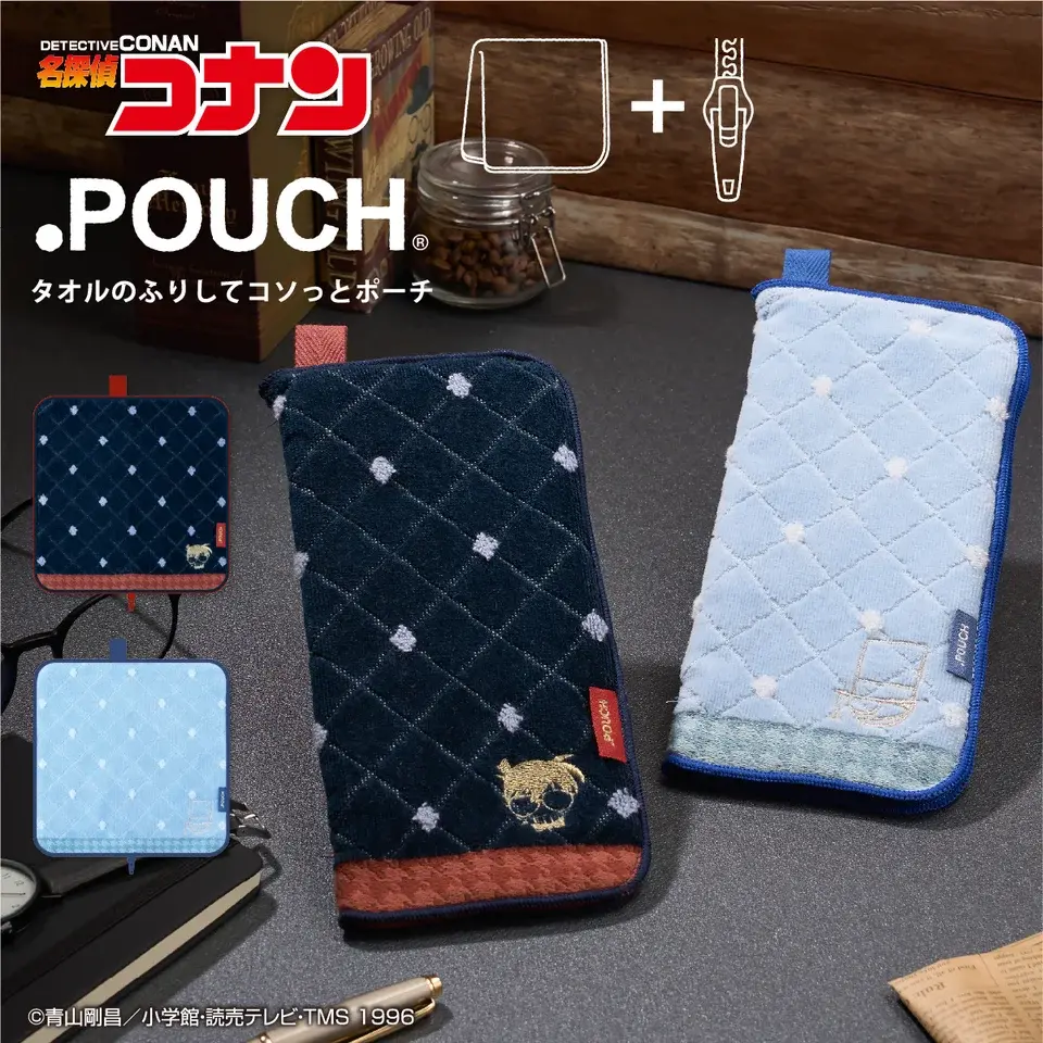 名探偵コナン」怪盗キッドとコナンのタオルがポーチに変身◎ 便利