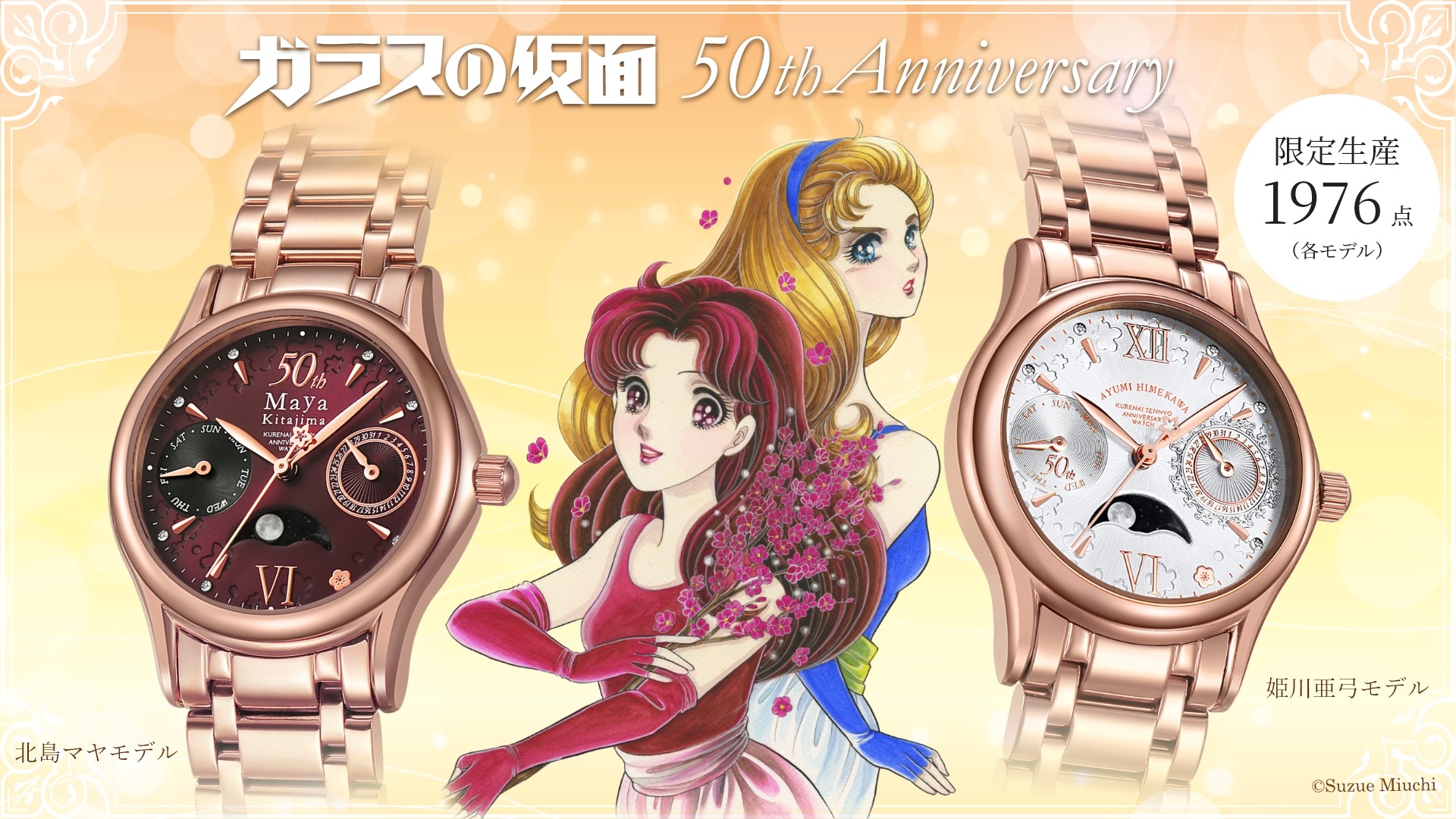 ガラスの仮面46 Amazon.co.jp: ガラスの仮面 46 (花とゆめCOMICS) : 美内すずえ: 本