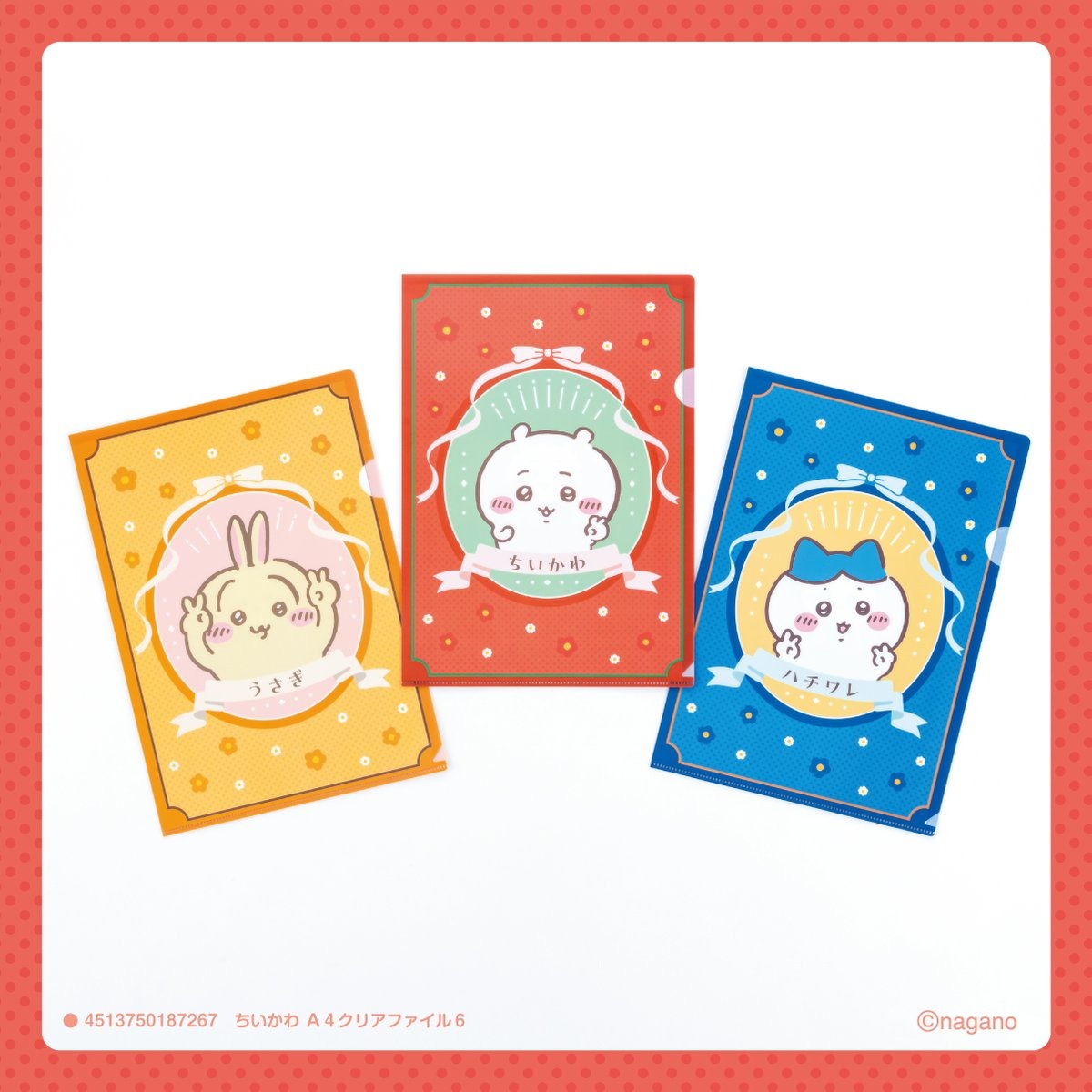 100均でちいかわグッズが買える!?「ちいかわ」クリアファイルにリング