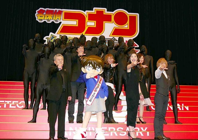 名探偵コナン」完成披露試写会に天海祐希「カードキャプター