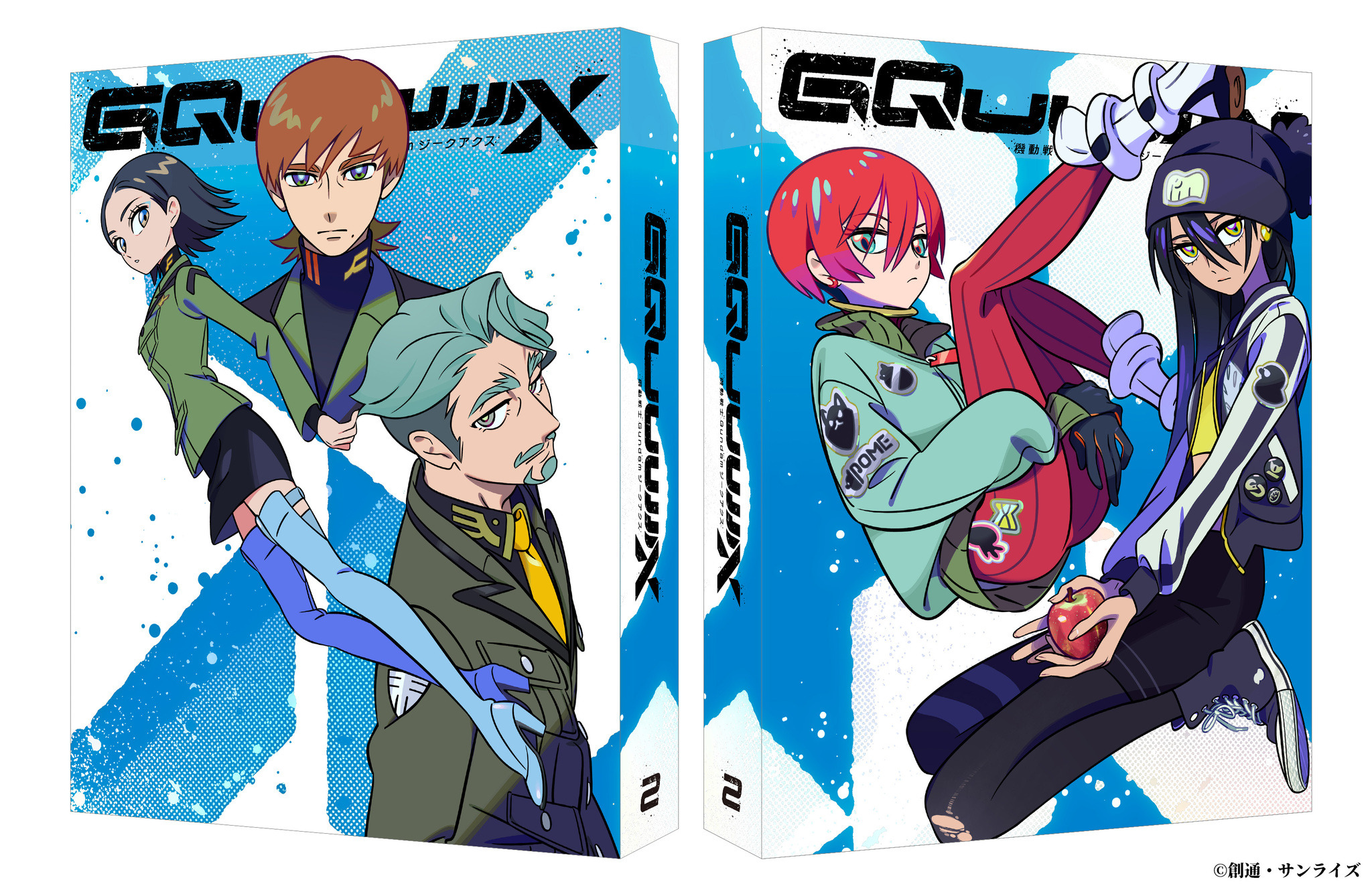 機動戦士Gundam GQuuuuuuX」豪華スタッフの描き下ろし収納ボックス