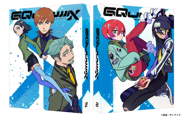 機動戦士Gundam GQuuuuuuX」豪華スタッフの描き下ろし収納ボックス 