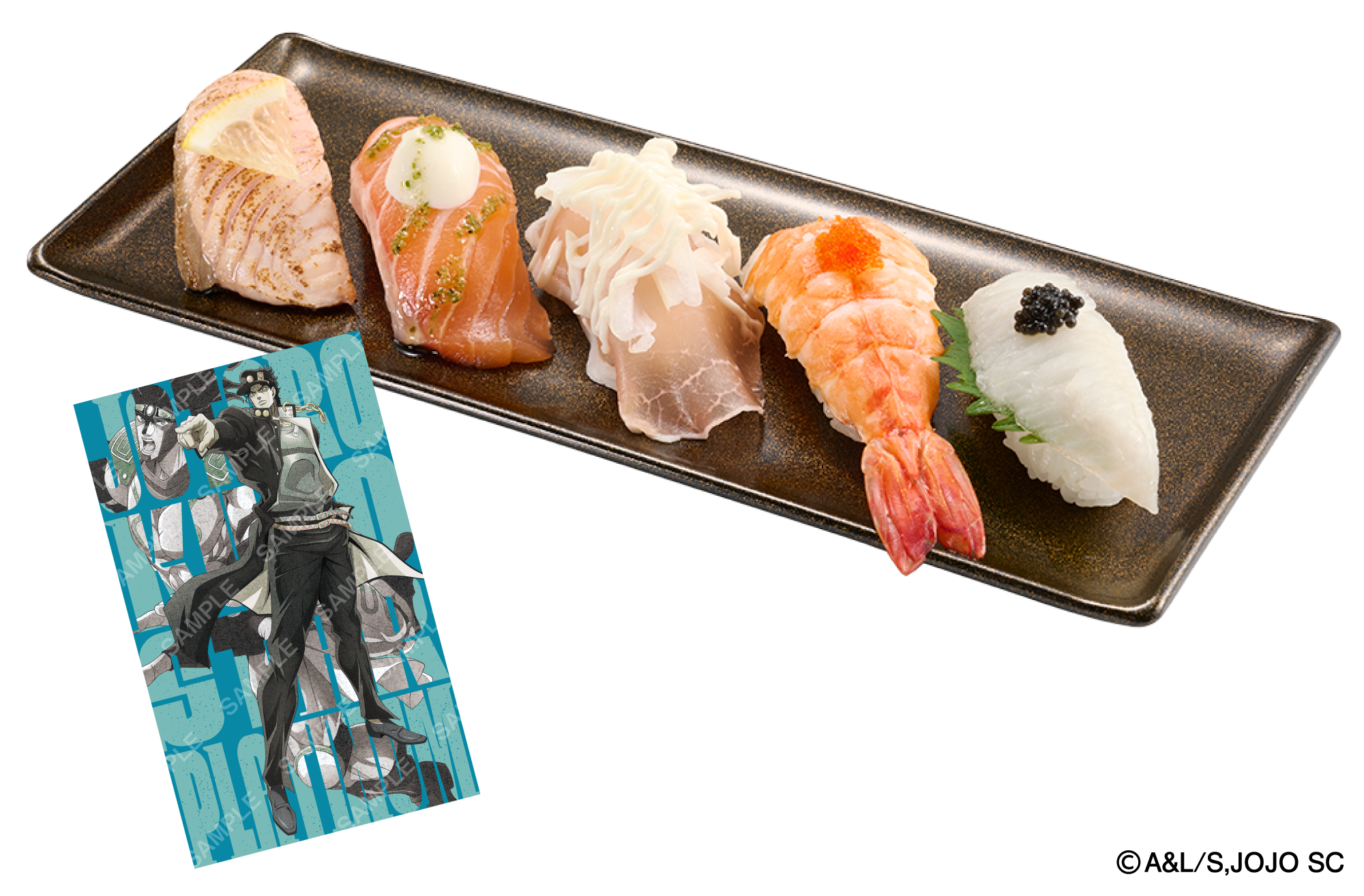 ジョジョ」×スシローコラボ本日（2/4）よりスタート！ おすしを食べる
