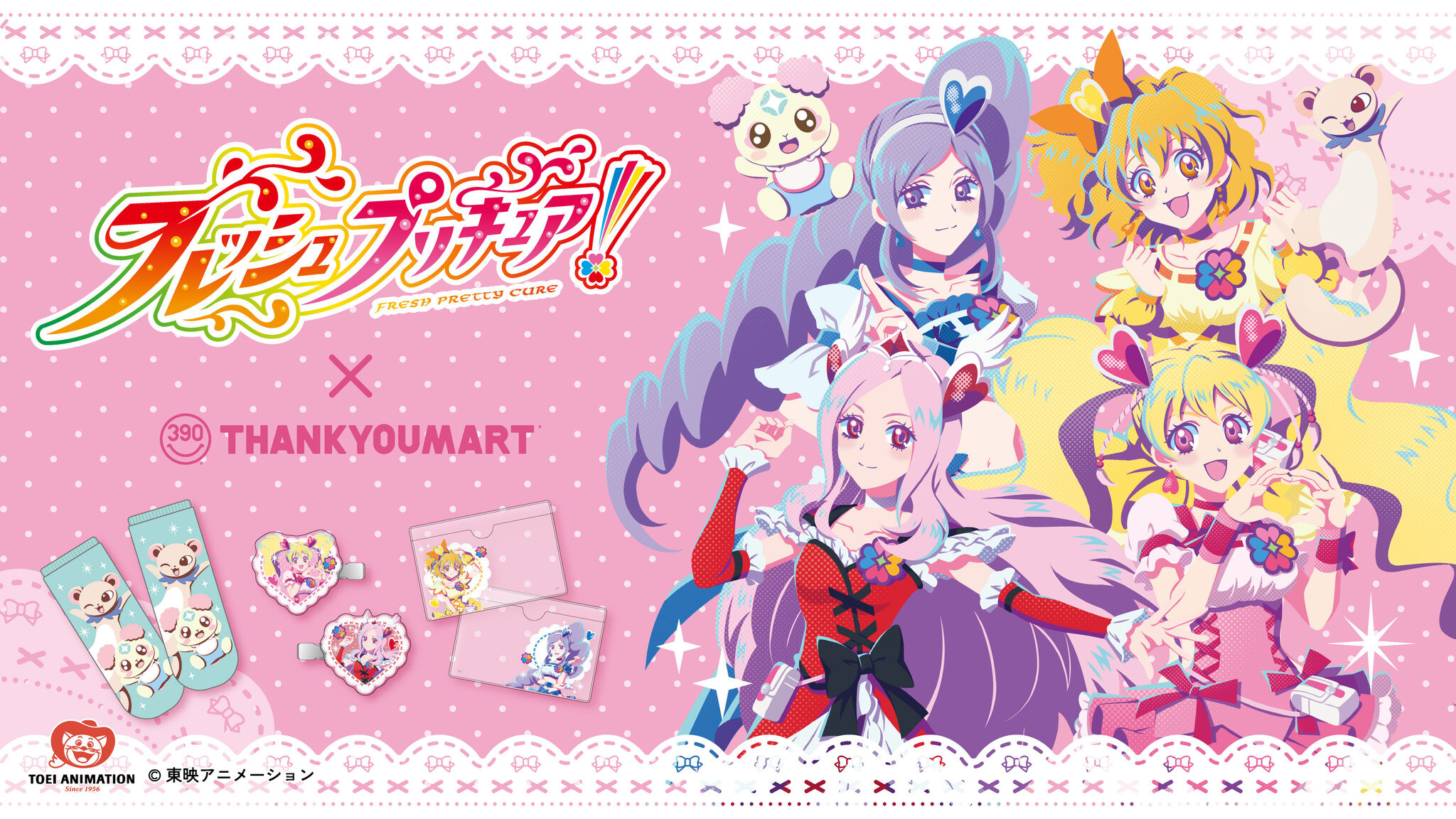 ミケ ページ フレッシュプリキュア キュアピーチ フレッシュプリキュア！』S.H.Figuarts「キュアピーチ」がリニューアル