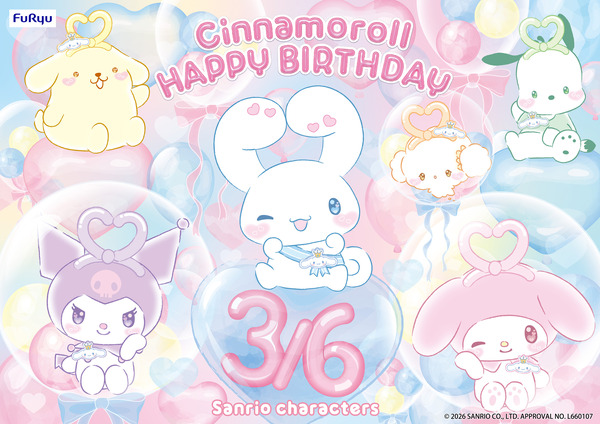サンリオ」3月6日はシナモロールのお誕生日！ バースデーをお祝いする 