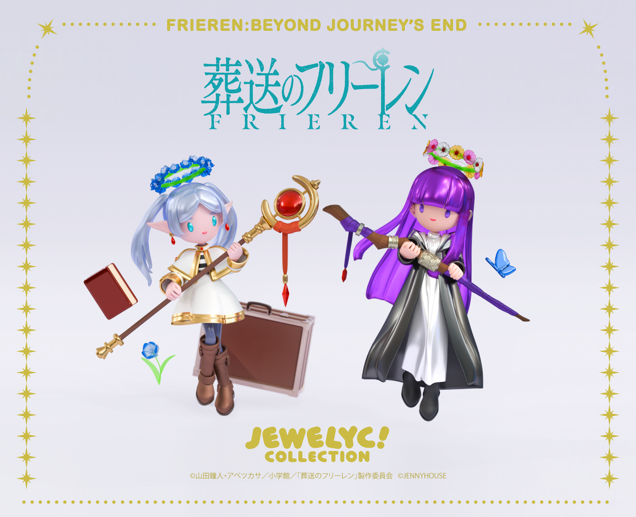 フリーレンとフェルンが宝石のようにきらめく…♪「JEWELYC! COLLECTION