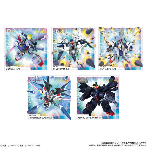 SDガンダム ジージェネレーション エターナル スナック 01」ゲーム同様