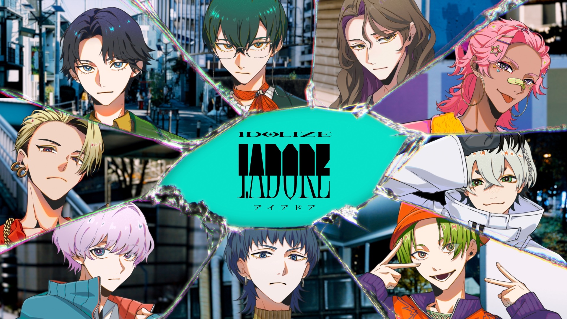 ヒプマイ」「カリスマ」に次ぐキャラコンテンツ「I.ADORE」初