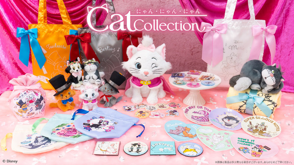 猫ファン必見♪ 「ディズニー」マリーちゃん、ルシファー達の 