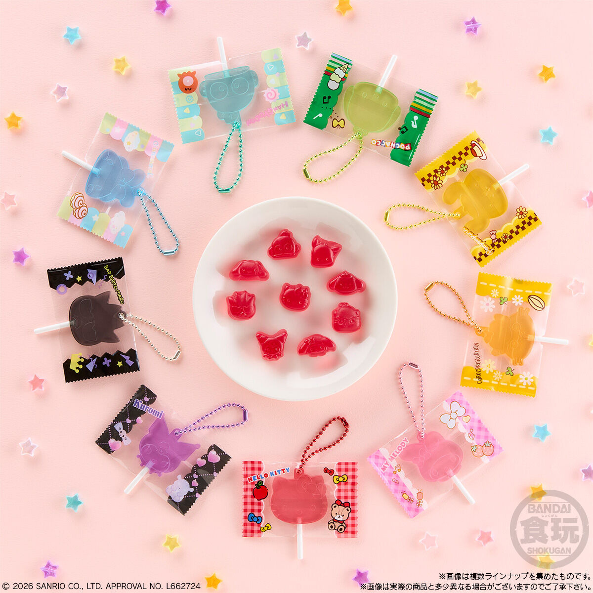 キティやマイメロがキャンディになっちゃった…!? 「サンリオ」レトロ