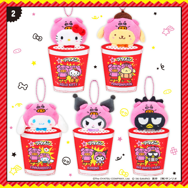 サンリオ」キティやシナモンがブタメンくんに!? キュートで楽しい 