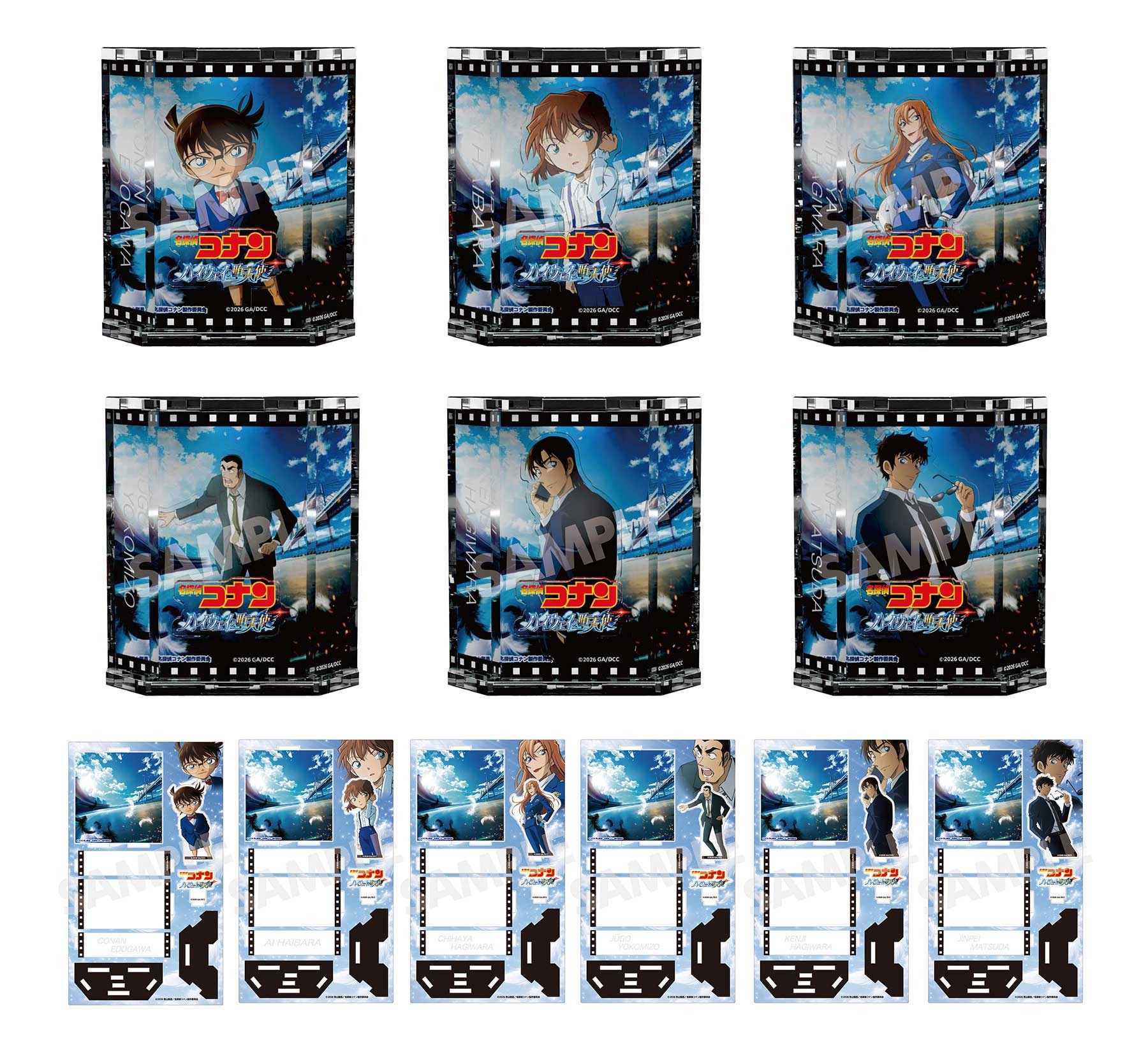 名探偵コナン ハイウェイの堕天使」萩原千速や萩原研二、松田陣平たち