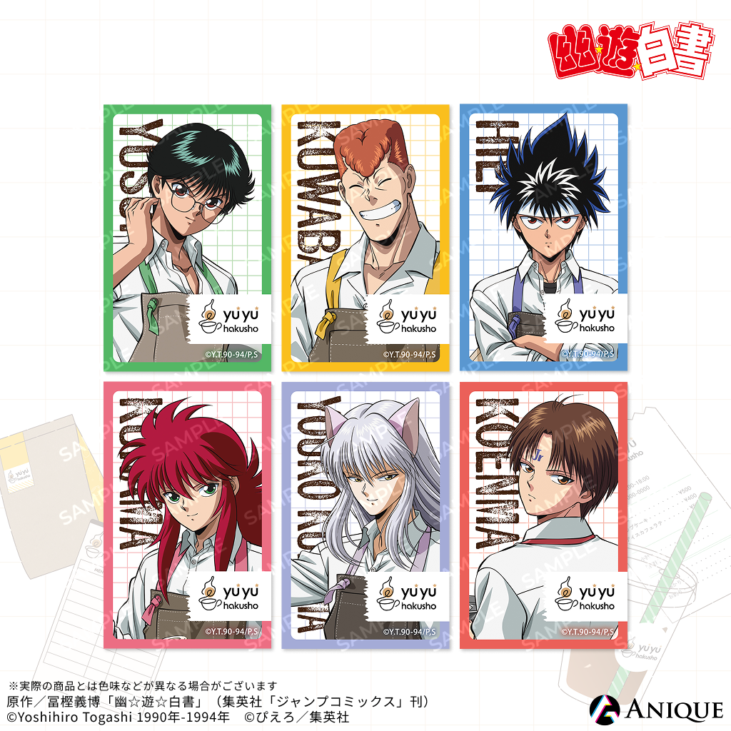 幽遊白書　飛影　幽助　特典カード　蔵馬　ジャンプショップ　YuYuHakusho 幽☆遊☆白書」幽助、蔵馬、飛影がウェイター姿に!? 新規描き下ろし