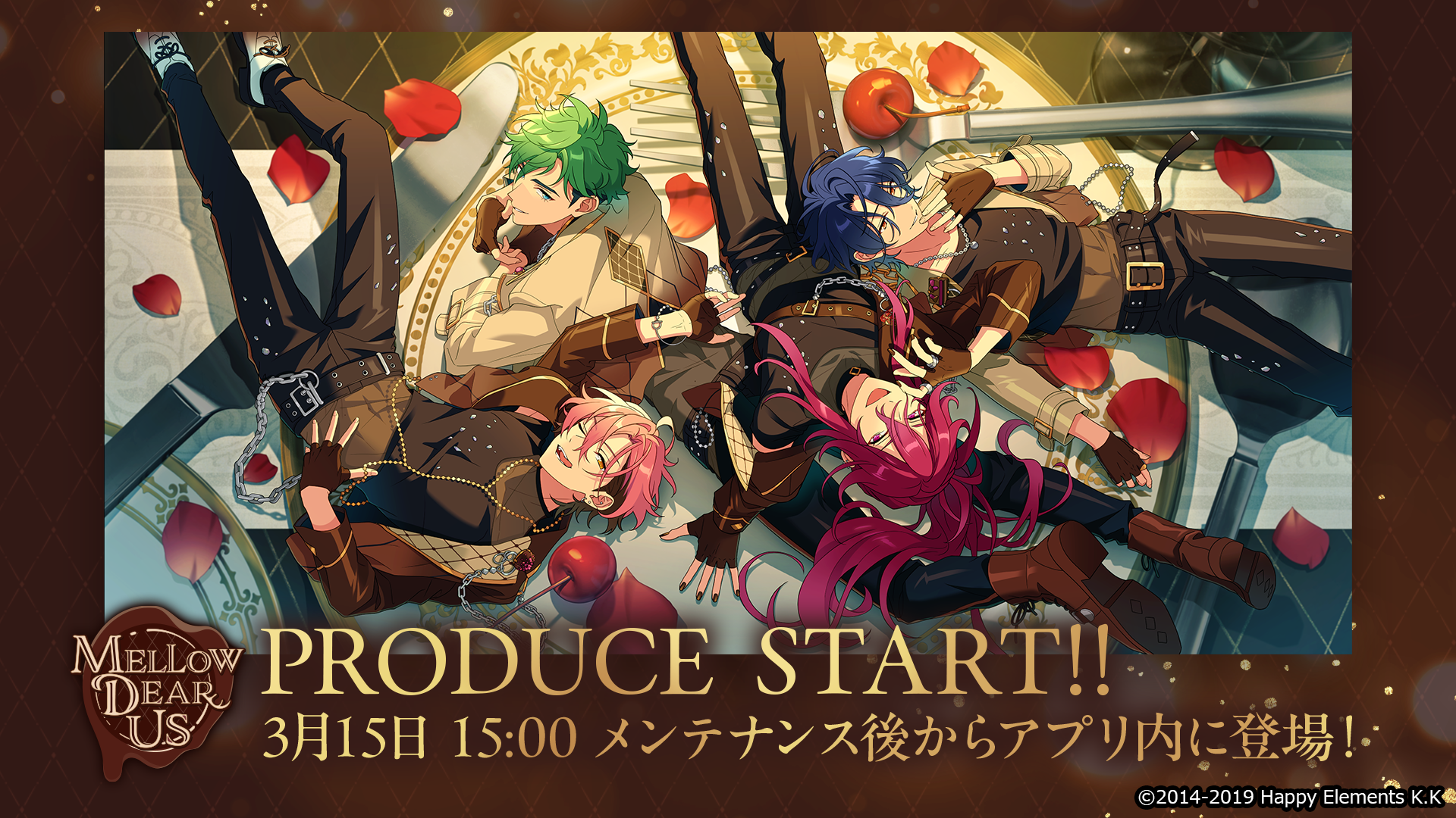 あんスタ！！」新ユニット・MELLOW DEAR USが実装！ ユニット新曲