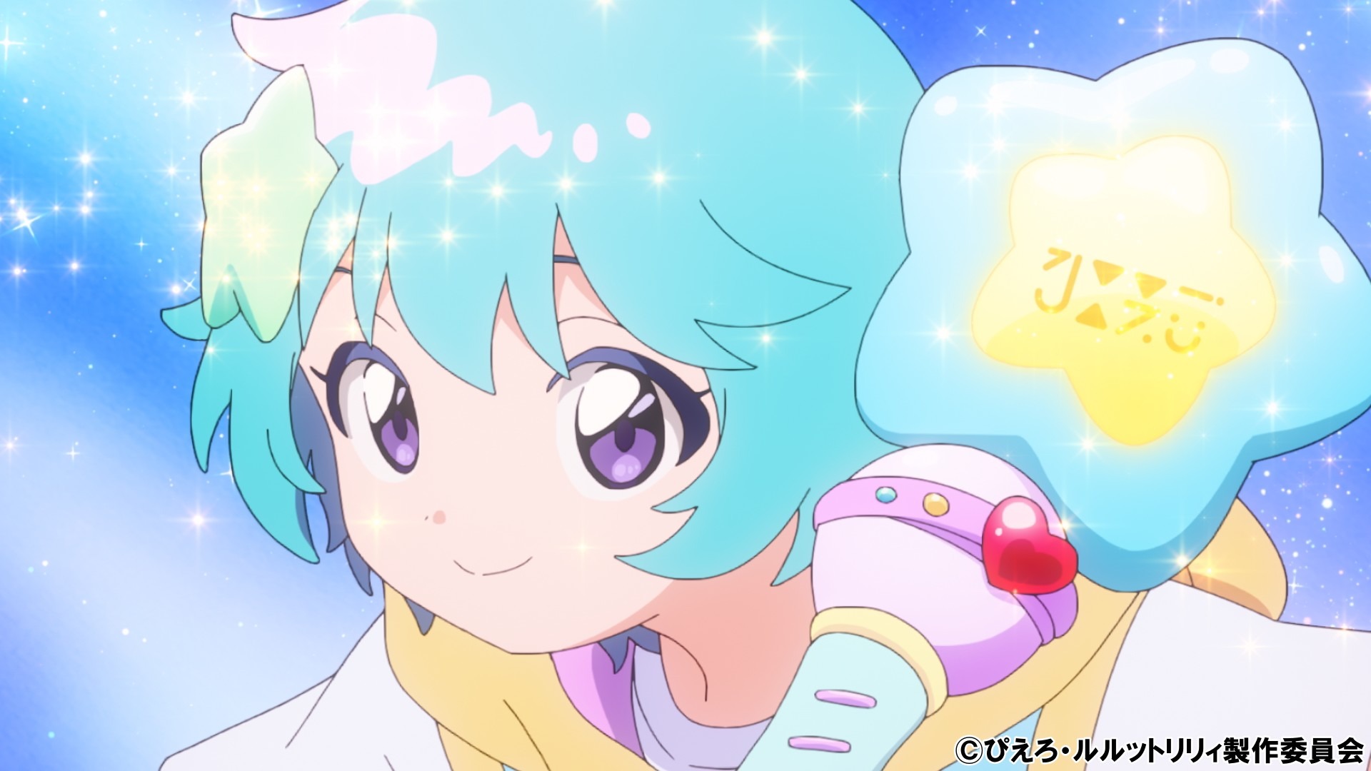 魔法の姉妹ルルットリリィ」を一足早く劇場で見れる♪ コンパクト