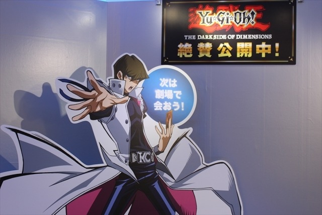 劇場版「遊☆戯☆王」原画展レポート 強靭！無敵！最強！原画の数々を