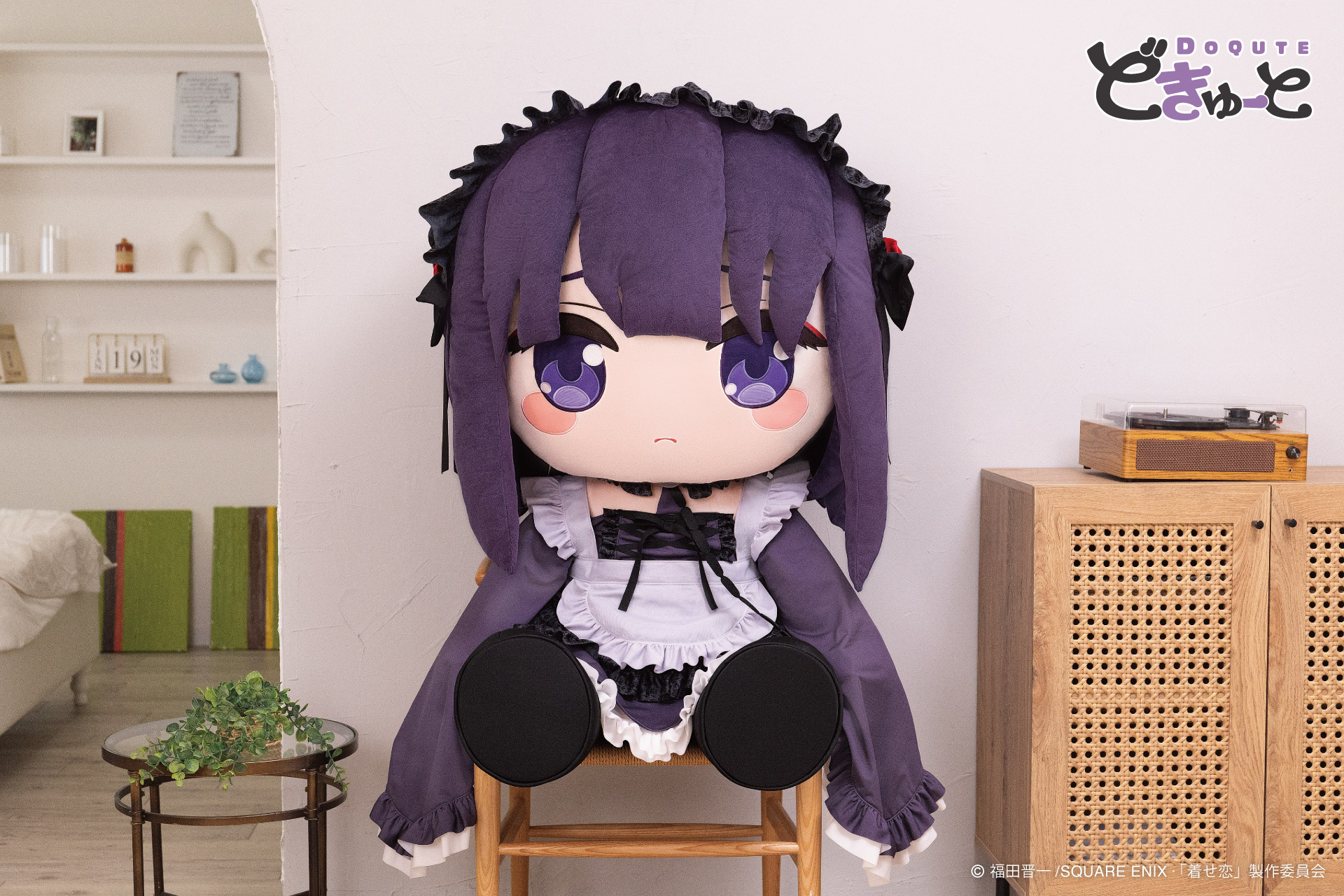 レア数量限定発売天城着せ替えぬいぐるみ 855273.png?zoom=spacing