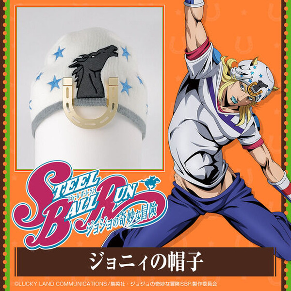 ジョジョ 名刺入れ コインケース 荒木飛呂彦 原画展 ジョニィ ジャイロ