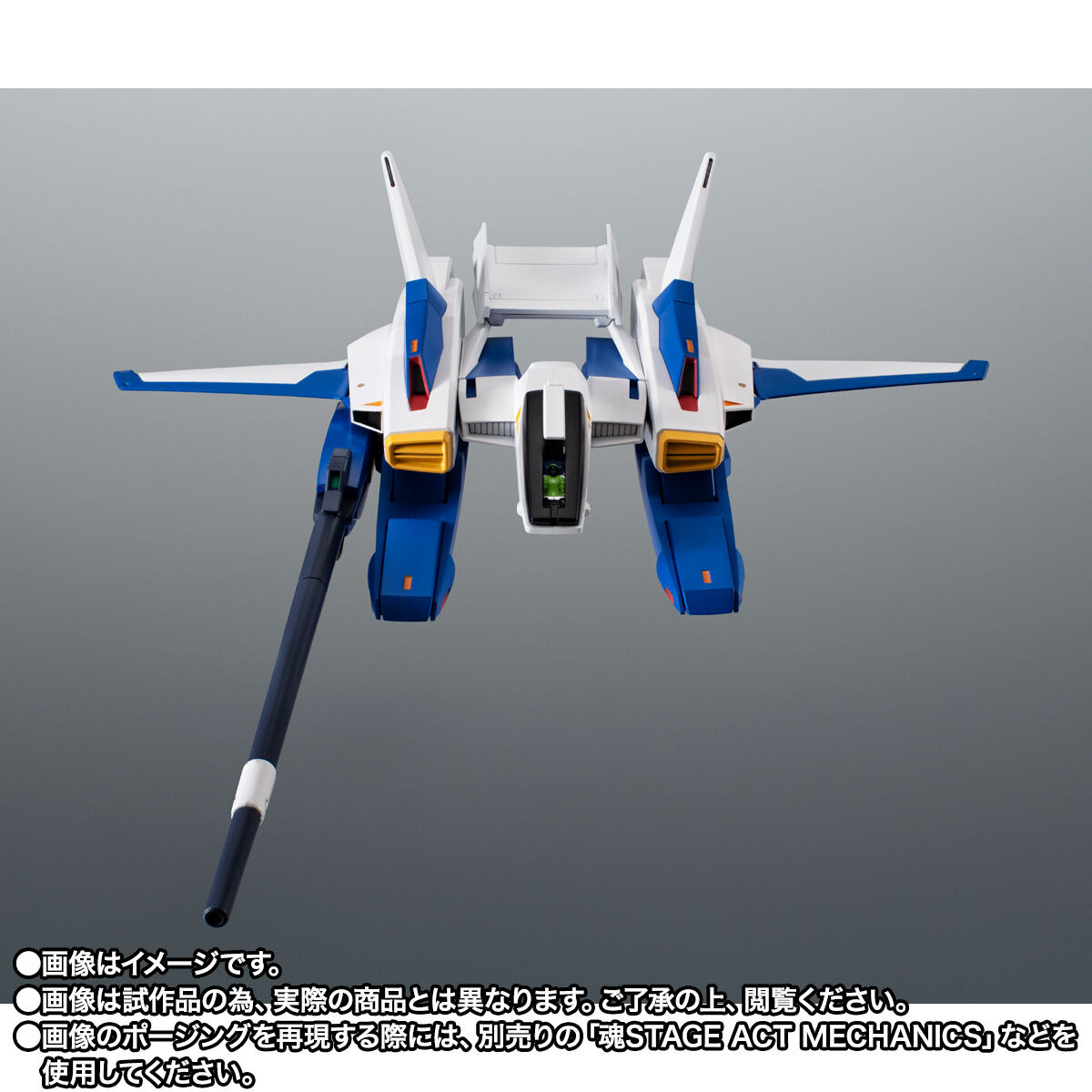 ガンダム Ｇディフェンサー 支援メカと侮るなかれ…「機動戦士Zガンダム」Gディフェンサー予約受付