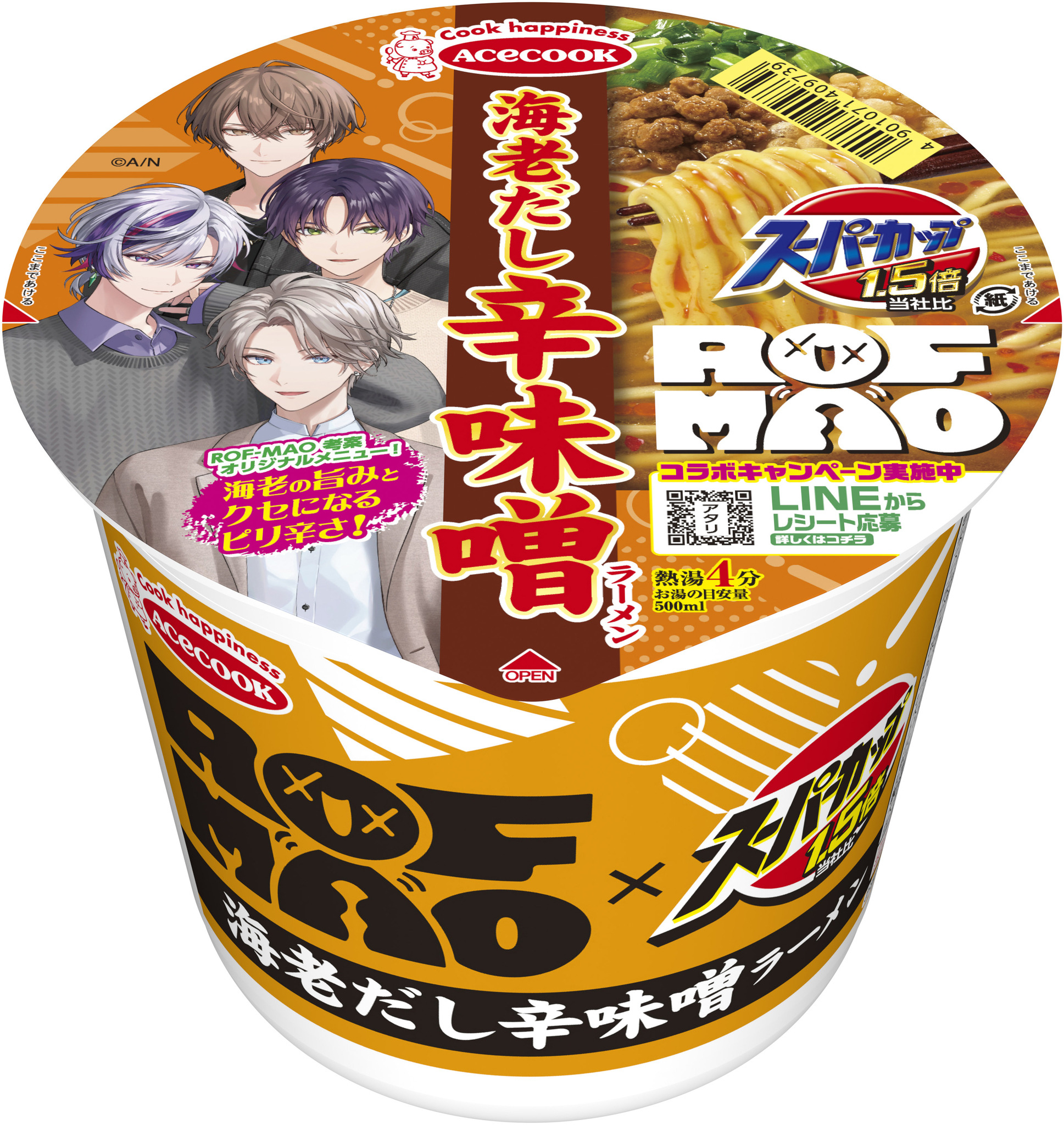 にじさんじ」ROF-MAO(ろふまお)とのコラボ第2弾！メンバー考案の味わい