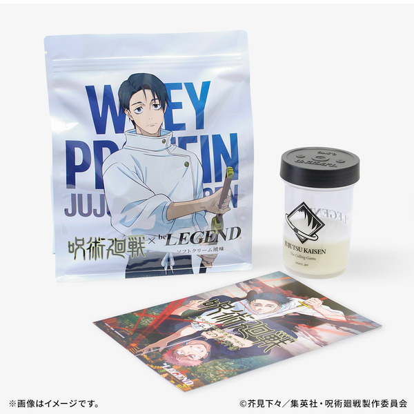 お前が俺のデザートか!?「呪術廻戦」乙骨デザインのコラボプロテインが