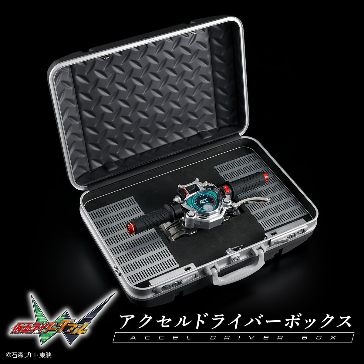 【送料設置込】100円稼働カプセル払い 沖ドキ アミューズメント仕様 ゲーセン さあ！…振り切るぜ”「仮面ライダーW」アクセルドライバー専用収納