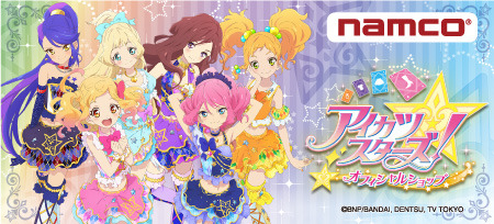 アイカツスターズ！」オフィシャルショップ 全国4都市で一斉オープン