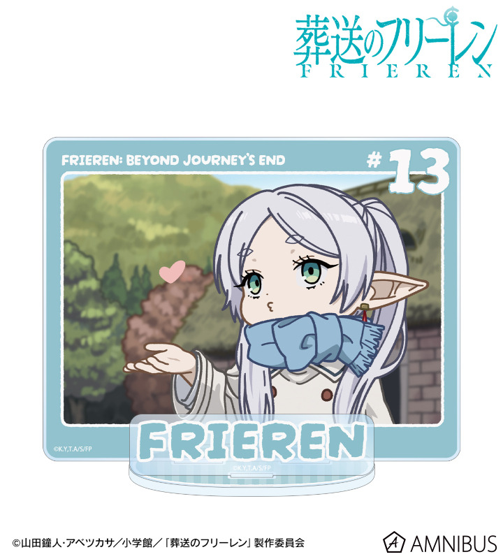 フリーレン、ヒンメルらがゆるくて可愛い♪ 「葬送のフリーレン フリーレン、ヒンメルらがゆるくて可愛い♪ 「葬送のフリーレン