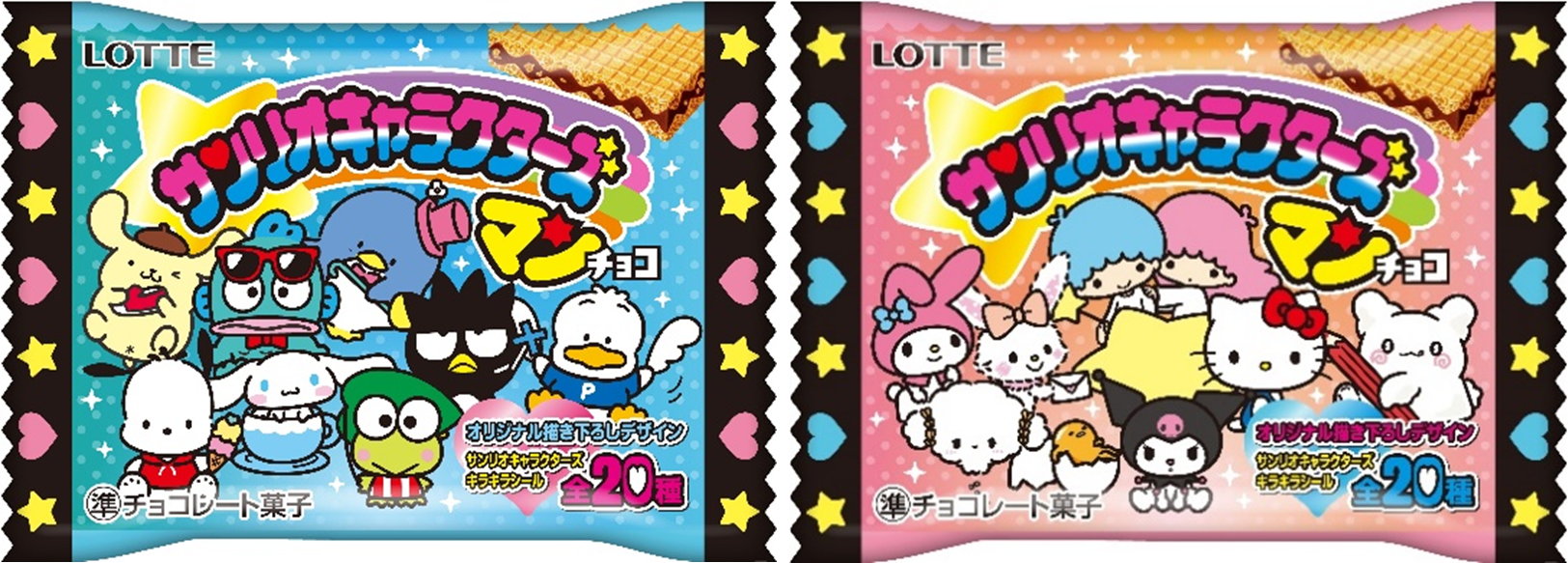 サンリオキャラクターズマン　チョコ　未開封30個　キティマイメロクロミシナモ キティ、クロミ、シナモンなど「サンリオ」がビックリマンチョコに