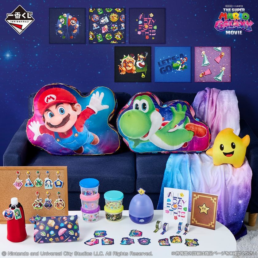 任天堂　おばけマリオ スーパーDX ぬいぐるみスーパーマリオギャラクシー テレサ 一番くじに「ザ・スーパーマリオギャラクシー・ムービー」登場！マリオ