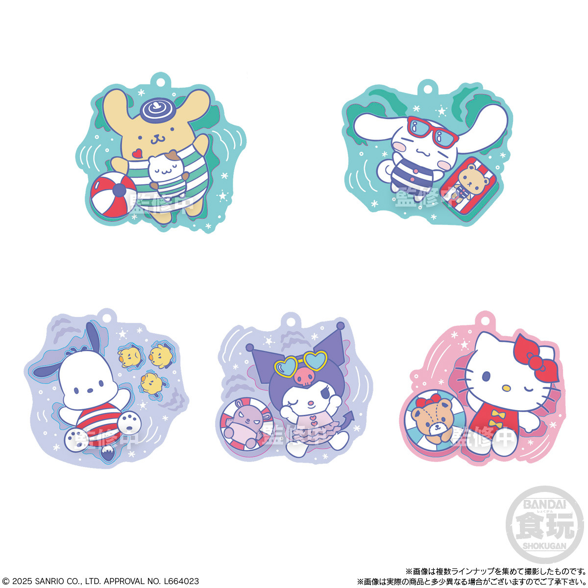 サンリオ」キティ、シナモロール、あひるのペックルもぷかぷか