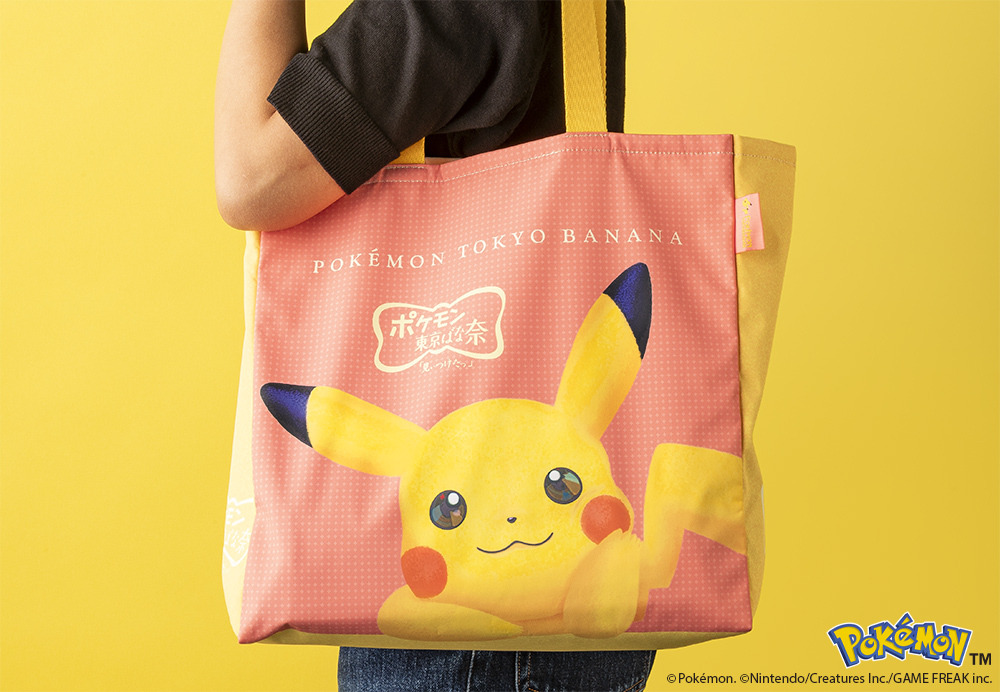 ピカチュウ東京ばな奈」トートバッグセットが再販決定！「想像以上に