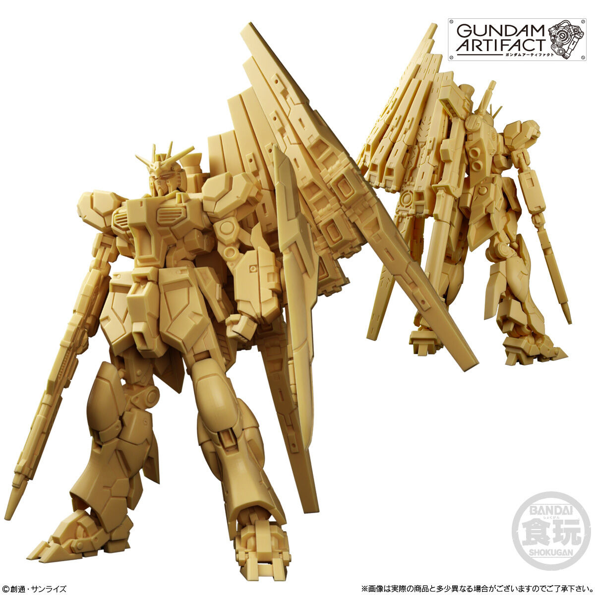 ガンダムアーティファクト 6 レア5種 νガンダム サザビー リ・ガズィ 他 ガンダムアーティファクト 6 レア5種 νガンダム サザビー リ・ガズィ