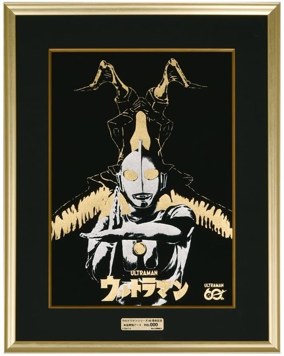 バルタン星人 ナガモトマイ ウルトラマン 絵画 水彩 アクリル イラスト 額装 ウルトラマン」バルタン星人、ゼットンが美しい水墨画に♪ 掛軸