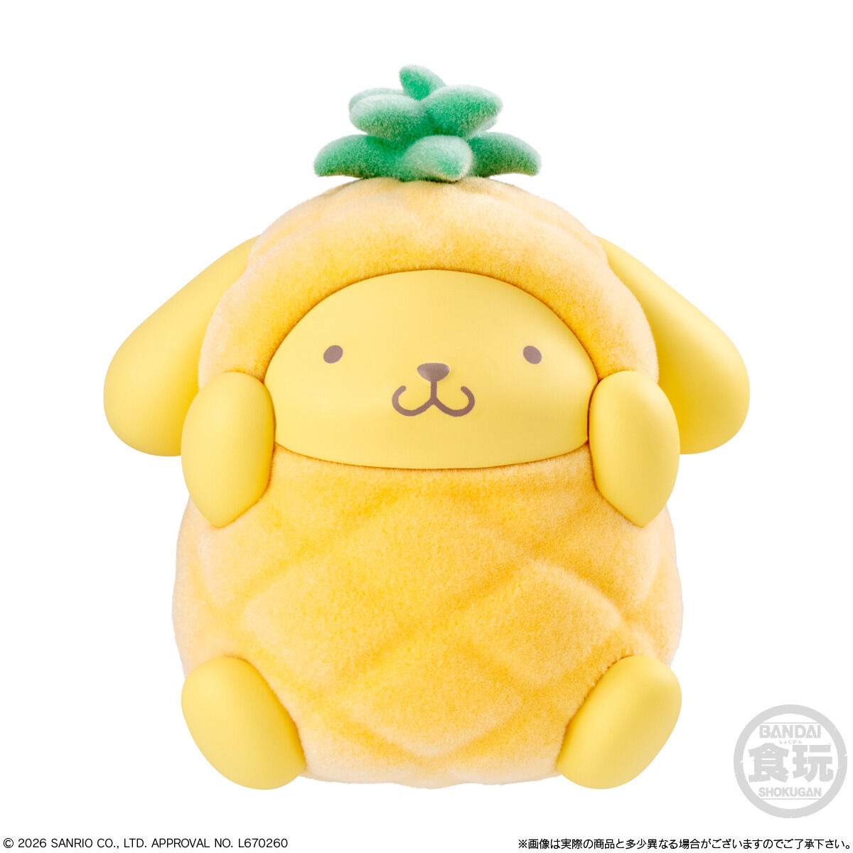 サンリオ デコラポップ マスコット シナモンロール＆ポムポムプリン サンリオ」ポムポムプリンやシナモンのヒツジ姿にキュン