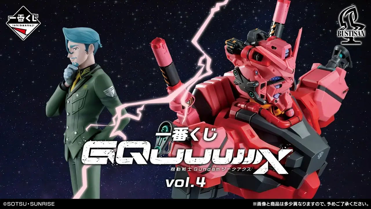 Gundam GQuuuuuuX」白いガンダム、GFreD、赤いガンダムが胸像シリーズ