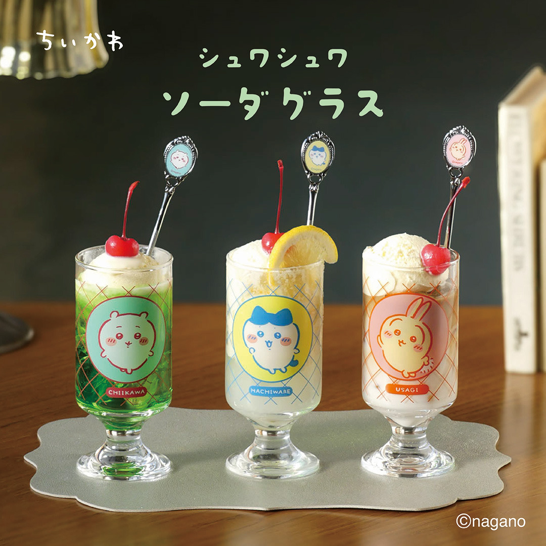 ちいかわ」レトロかわいいソーダグラス、お揃いで使える行楽アイテム