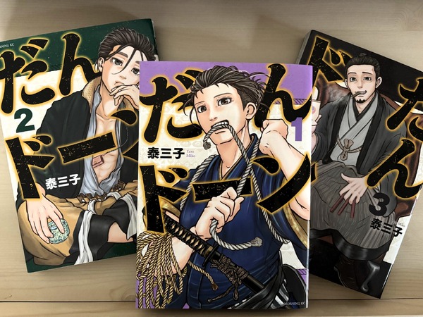 東方考古学叢刊全6巻雄山閣