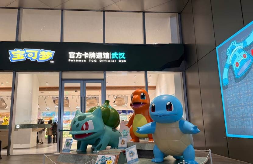 中国限定　寧波ジム　プロモ　ポケモンカード　北京 ￼長沙 ￼￼瀋陽 上海 中国にポケモンカードジムが増加― カード対戦だけではない、多様な