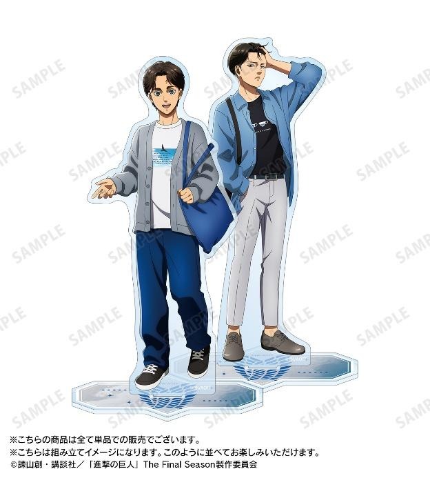 進撃の巨人」エレンやリヴァイ普段着が清潔感満載☆ シミラールックの