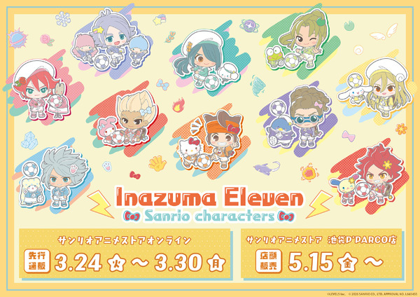 イナイレ」円堂守×ハローキティ、豪炎寺修也×マイメロディなど 