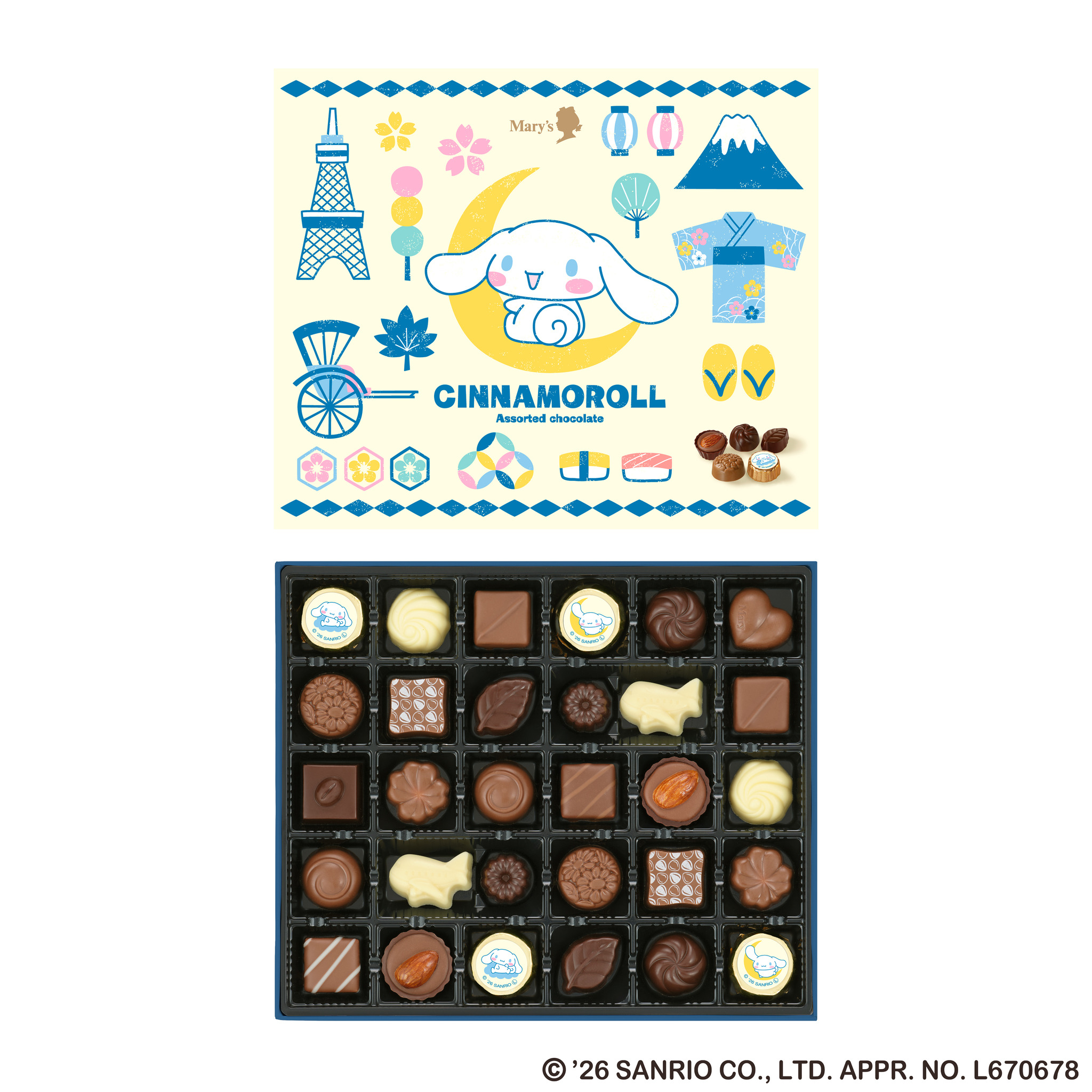シナモロール×日本らしいデザインパッケージが可愛すぎる