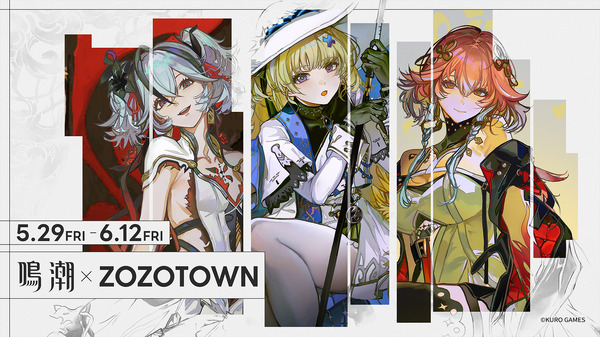 鳴潮×ZOZOTOWN」の受注販売が本日（5月29日）からスタート！ ツバキ 