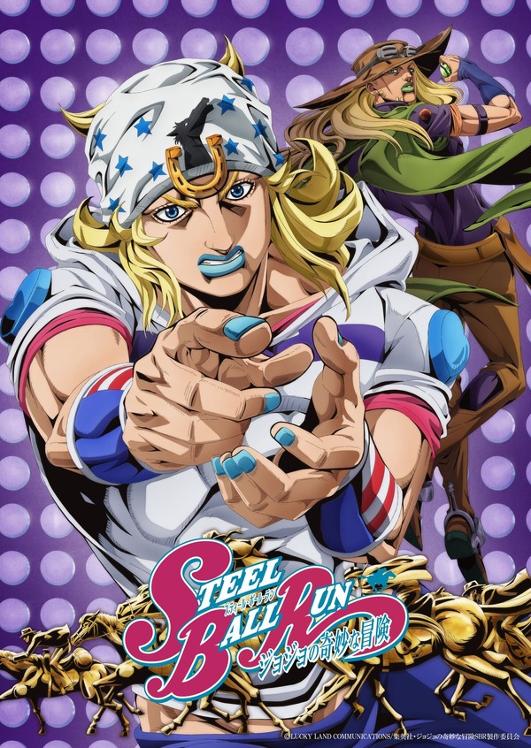 ジョジョ「スティール・ボール・ラン」英語版の魅力とは!? 日本語版と 