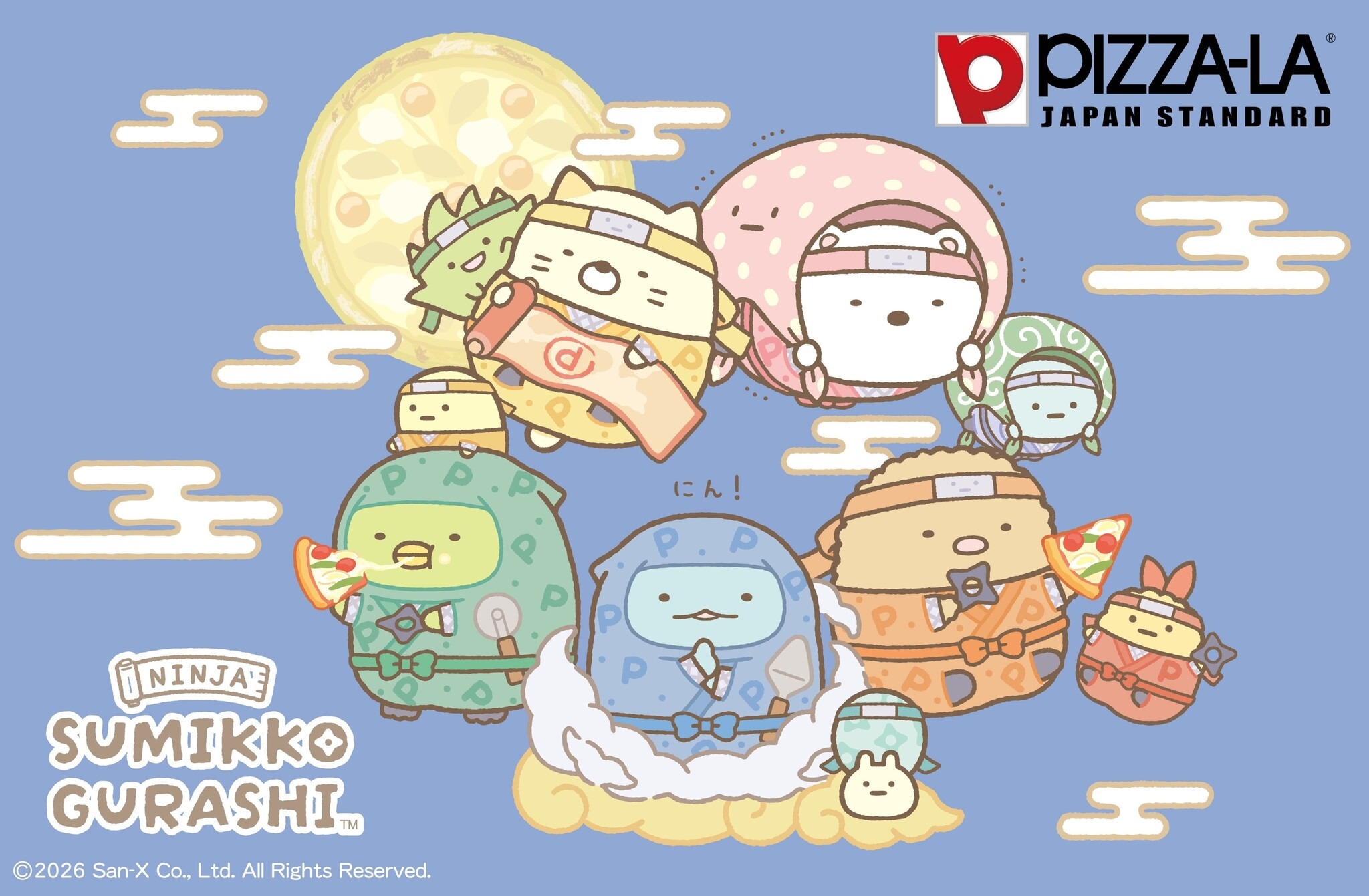 すみっコぐらし」ピザーラがコラボ！ 忍者テーマの限定グッズが