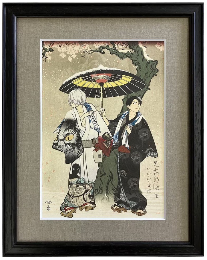 ゲ謎 浮世絵 「花散しの友誼」 ゲ謎」鬼太郎の父と水木の関係性がエモい…“浮世絵”「花散しの友誼
