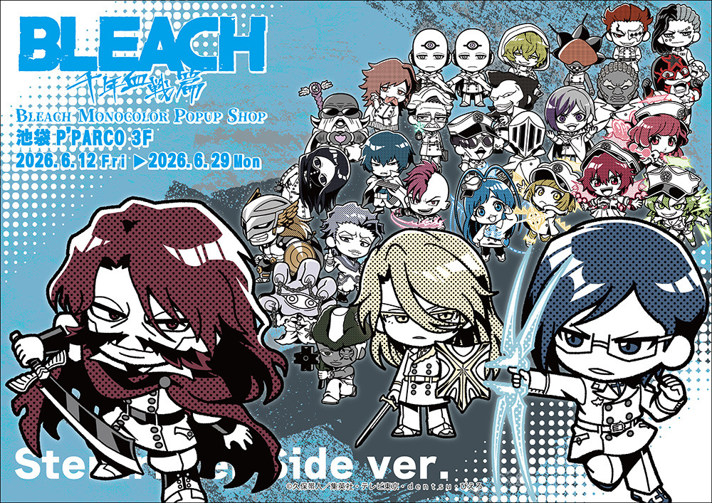 BLEACH」星十字騎士団が集結！ 総勢29名の滅却師グッズが登場するPOP