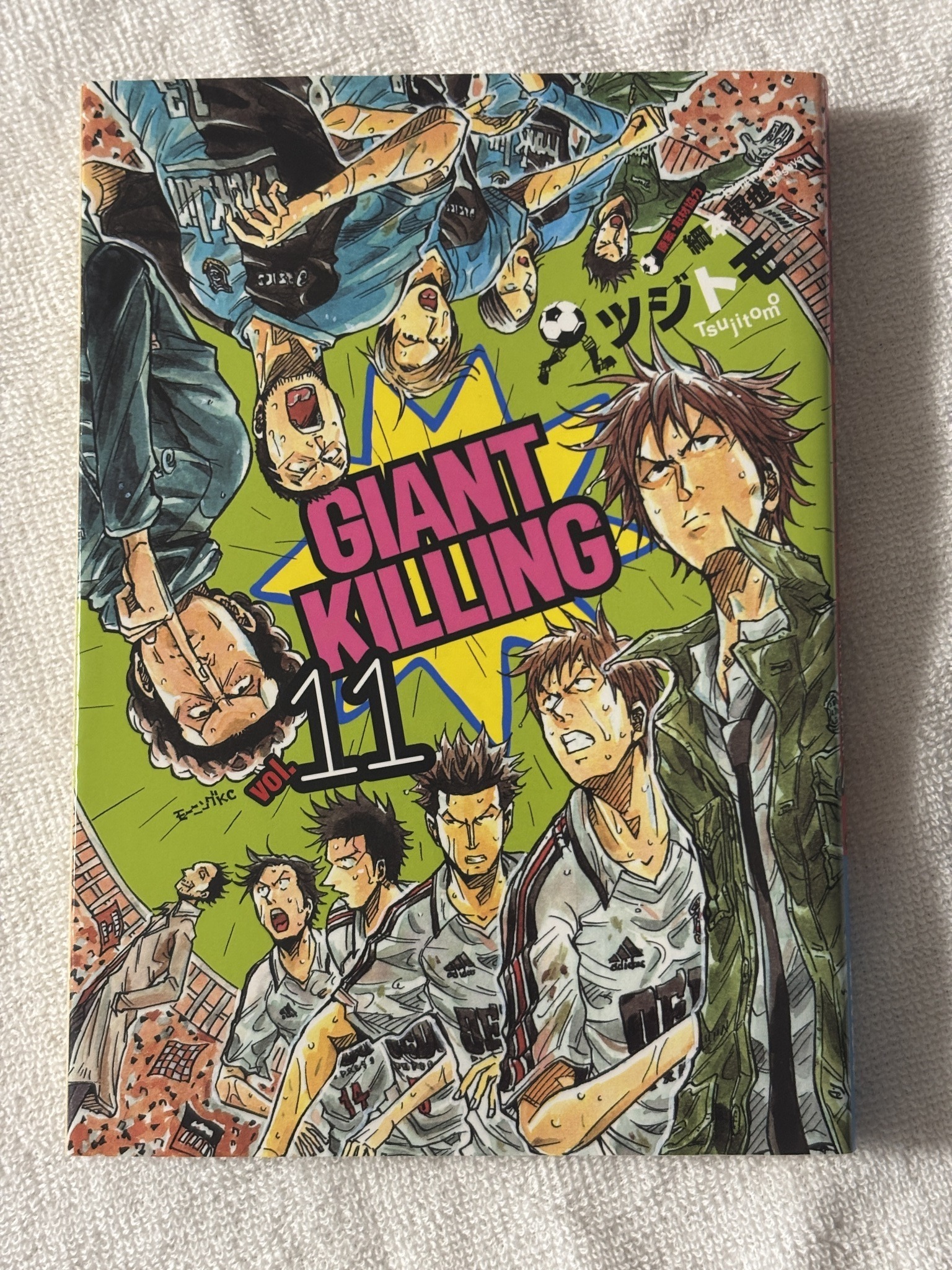 アニメ「GIANT KILLING」が教えてくれたこと。FIFAワールドカップ2026