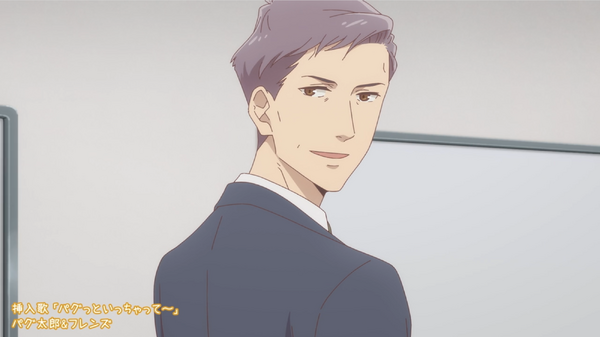おじさんはカワイイものがお好き。」興津和幸、富田美憂ら出演！ パグ 