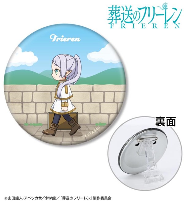 葬送のフリーレン」フリーレンたちがとことこ歩く♪「ちびとこ
